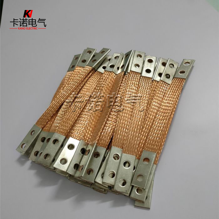 柔性導(dǎo)電銅索